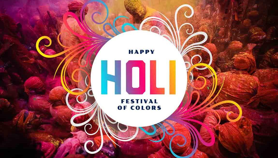 Holi, Vrindavan, Uttar Pradesh